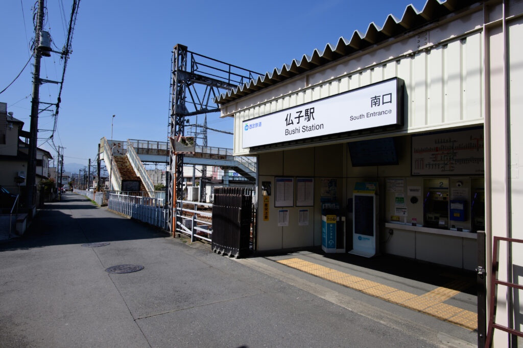 仏子駅の南口近くにある歩道橋